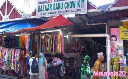 بازار-چاوکیت-بازارهای-روزانه-مرکز-مراکز-خرید-کوالالامپور-مالزی
